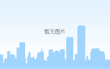 qq浏览器截图20211109223451.png